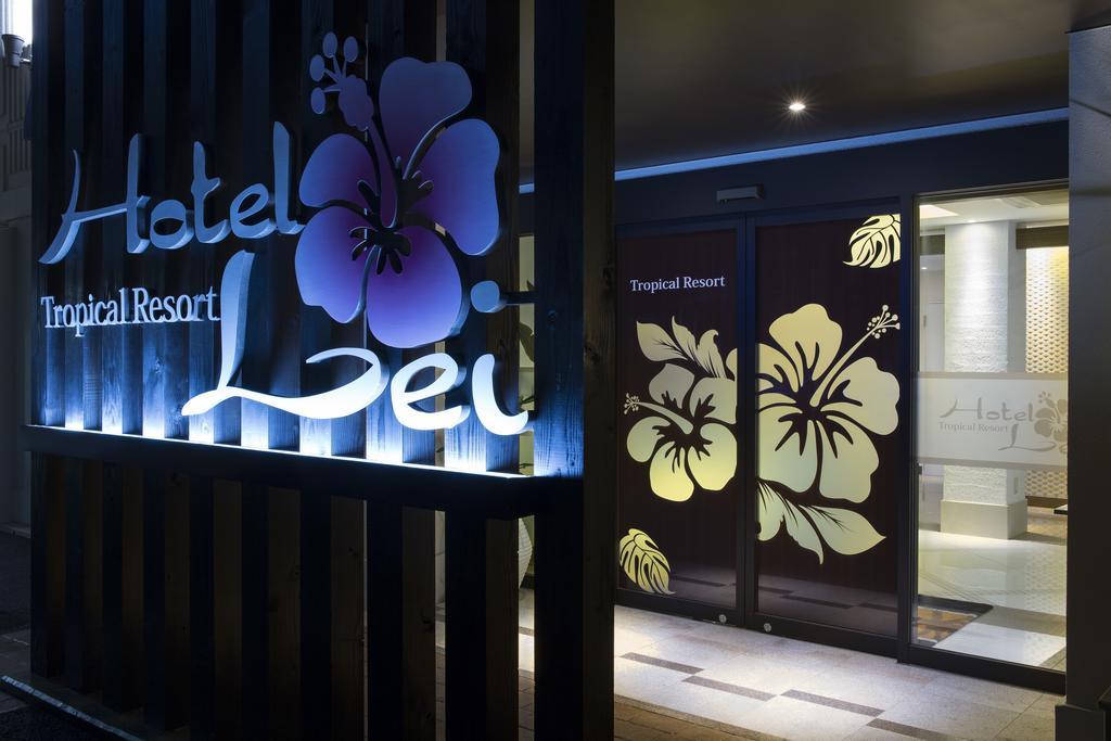 Hotel Lei (Adults Only) Funabashi Ngoại thất bức ảnh